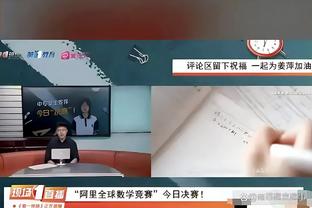 笑惨！切尔西球迷都读过孙子兵法吗？这么小就会用计？